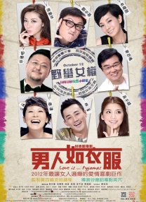 男人的天堂avav